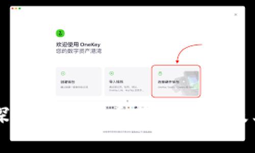 深入探讨加密货币节点分析及其应用