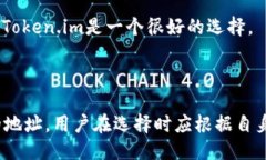   Token.im与TPWallet的地址是否相同？ /  guanjianci T