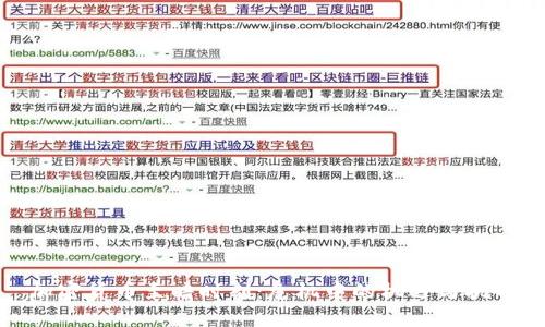 加密货币至暗时刻：危机中的机遇与挑战