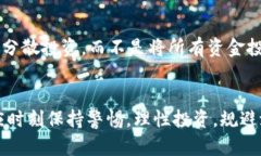 如何在tpWallet购买Rati币: 完整指南tpWallet, Rati币