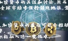  日本加密货币软件：技术革新与市场动态加密货