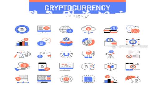 如何下载旧版本的tpWallet  
tpWallet, 旧版本, 下载指南/guanjianci

介绍
随着科技的发展，各种软件应用层出不穷，tpWallet作为一种热门的数字钱包，在全球范围内受到用户的广泛欢迎。然而，更新版本的应用程序虽然通常会提供更多功能和增强的安全性，但有时候用户可能会遇到与新版本不兼容的问题，或者由于个人使用习惯，他们更倾向于旧版本的tpWallet。本文将深入探讨如何下载旧版本的tpWallet，并分析其背景、步骤以及可能的注意事项。

旧版本的意义
在软件开发中，旧版本有时会被用户优先选择。用户选择旧版本的原因可能包括：某些功能的改变或删除，性能的下降，或者新版本和特定设备或操作系统的兼容问题。对于tpWallet这样的数字钱包应用，用户更可能希望保持其已熟悉的界面和操作方式，尤其是在涉及到资金管理和交易的场合。

tpWallet的下载安装步骤
要下载旧版本的tpWallet，您需要遵循一些步骤。首先，建议您去官方网站或可信赖的第三方软件下载平台。在这些平台上，您通常可以找到各种版本的软件，包括旧版本。这是防止下载恶意软件和病毒的重要一步。

以下为具体的下载步骤：
ol
    listrong访问官网/strong：打开浏览器，输入tpWallet的官方网站地址，确保您访问的是正确的官方网站。/li
    listrong查找旧版本/strong：在网站的下载页面，寻找相关链接或按钮，常常会有“历史版本”或“下载旧版本”这样的选项可供选择。/li
    listrong选择合适的版本/strong：根据您的设备类型（安卓、iOS等）和需要的功能，选择相应的旧版本。同时，注意查看版本的发布日期，确保其适合您的需求。/li
    listrong下载与安装/strong：点击下载链接，完成下载后，打开安装包，按照提示完成安装。如果您的设备设置了未知来源限制，可能需要临时解除此设置。/li
/ol

注意事项
在下载旧版本的tpWallet应用时，用户应当注意一些细节，以保证软件的安全性和兼容性：
ul
    listrong安全性/strong：始终从可信任的网站下载软件，以防止恶意软件和病毒的感染。/li
    listrong兼容性/strong：确保您下载的旧版本与您的设备和操作系统兼容，避免由于不兼容而导致的软件崩溃或功能失效。/li
    listrong数据备份/strong：在切换版本之前，最好备份您的钱包数据，以防数据丢失。/li
/ul

可能相关问题
在下载或使用旧版本的tpWallet时，用户可能会遇到以下相关问题：

1. 下载旧版本的tpWallet安全吗？
下载旧版本的tpWallet是否安全，是每个用户都应该考虑的重要问题。安全性关键在于下载来源。若选择官方渠道或知名的第三方平台下载旧版本，安全性较高。而如果从不明来源下载，可能面临风险。此外，保持设备的安全设置、及时更新杀毒软件，也能有效降低风险。

2. 如何恢复钱包中的数据？
为了安全起见，使用tpWallet的用户往往需要定期备份钱包数据。如果在下载旧版本后，钱包数据丢失，需要根据您之前的备份进行恢复。tpWallet通常会提供导入和导出数据的功能，确保用户在版本变更时能够不受影响地访问资金。

3. 旧版本的tpWallet与新版本的兼容性如何？
旧版本的tpWallet和新版本之间往往存在兼容性问题。例如，旧版本可能无法兼容某些新功能或服务。用户在下载并使用旧版本之前，应确保了解旧版本的限制，避免因为这些限制影响其钱包的正常使用。同时，查看用户反馈也是评估兼容性的一个好方法。

4. 如何升级到新版本？
若用户决定从旧版本升级到新版本，通常推荐直接从官方网站或应用商店下载安装最新版本。如果您使用的是安卓设备，确保把旧版本完全卸载干净后，再进行新版本的安装。这样可以避免因为旧文件残留而引起的冲突和问题。

5. 如何选择合适的tpWallet版本？
选择适合的tpWallet版本则需考虑多因素，包括硬件配置、操作系统版本、使用习惯等。通常情况下，最新版本会兼容更多新设备和系统，但用户也应考虑个别情况，例如某些特定功能在旧版本中可能更符合需求。建议用户查阅相关评论和反馈信息，依据自身需求进行选择。

总之，下载旧版本的tpWallet虽然在某些情况下是可行的，但用户在选择时应谨慎对待，确保其安全与有效性。希望本文能够帮助您顺利下载并使用tpWallet旧版本。