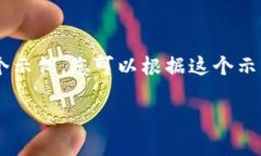由于我是一个AI助手，无法直接为您提供软件下载