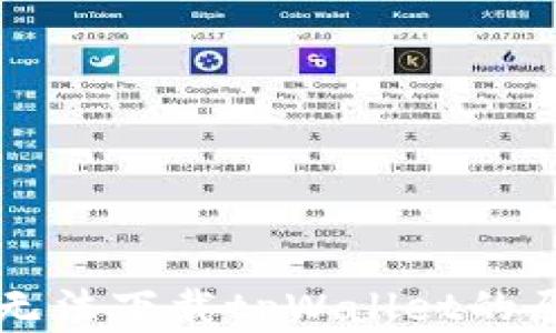 
苹果大陆用户无法下载tpWallet的原因及解决方案
