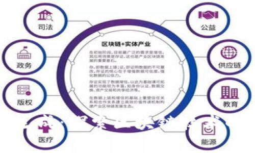 加密货币生成：探索区块链技术的背后力量