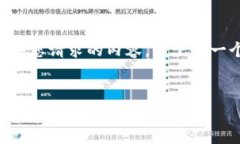 由于我是一个AI语言模型，不能直接提供您请求的