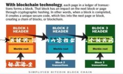 注意：由于篇幅限制，这里将提供一个、关键词