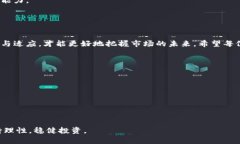 即使在黑暗中也有希望：加密货币归零感悟加密