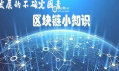 思考一个优质的，放入标签中法国加密硬件货币