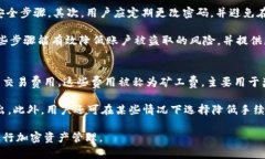 如何查找和管理tpWallet地址及其相关信息tpWallet