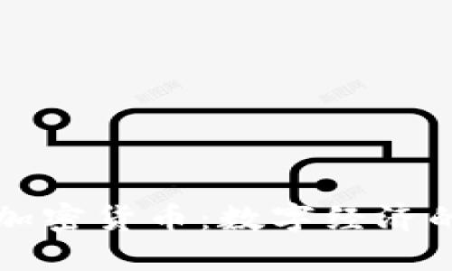 深入了解加密货币：数字经济的新兴力量