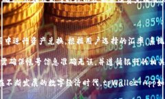   一站式数字资产管理：tpWallet App深度解析 /  g