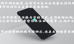 biao ti加密货币通缩机制的深度解析/biao ti加密货