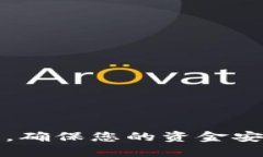 优质  如何将EOS转入tpWallet的详细指南 / 相关关键