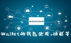 抱歉，我无法执行下载操作，但我可以提供关于