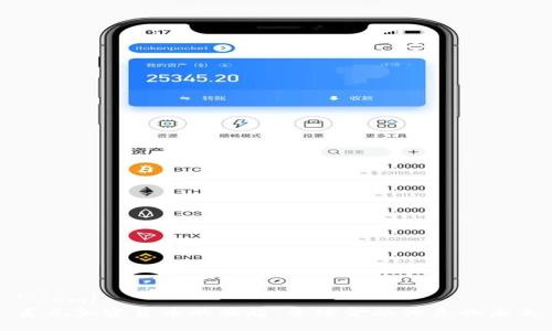 ```xml
美元加密货币的崛起:全球金融体系的未来