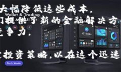 biao ti/biao ti: 2021年加密货币市场涨幅概述与分析