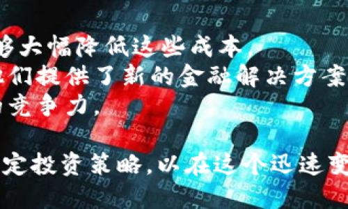 biao ti/biao ti: 2021年加密货币市场涨幅概述与分析/biao ti
加密货币, 2021, 涨幅/guanjianci

2021年是加密货币市场颠覆性的年份。比特币、以太坊以及其他数千种加密货币的价值在这一年内经历了剧烈波动，吸引了全球投资者和媒体的广泛关注。本文将对2021年加密货币市场的涨幅进行深入分析，探讨影响这些涨幅的因素，并展望未来的发展趋势。

一、2021年加密货币的涨幅概括
根据多家市场研究机构的数据，2021年初，比特币的价格约为28000美元，而到了2021年12月，比特币的价格最高一度超过68000美元，涨幅接近140%。同样，以太坊的表现同样亮眼，从700美元涨至4800美元，涨幅超过580%。这些涨幅使得越来越多的投资者关注这一新兴市场。

除了比特币和以太坊，其他一些加密货币如币安币（BNB）、Cardano（ADA）和Solana（SOL）等也实现了惊人的涨幅。例如，币安币在2021年初约为38美元，最终价格涨至689美元，涨幅达1700%。这种涨幅不仅吸引了个人投资者的关注，也引起了机构投资者的高度重视。

二、2021年加密货币涨幅的影响因素
2021年加密货币市场的涨幅不是偶然的，而是多种因素共同作用的结果。首先， institutional investment（机构投资）的增加不可忽视。许多大型企业如特斯拉、Square和MicroStrategy等开始将比特币作为其资产负债表的一部分，这些行为进一步推动了加密货币市场的认知度和信任度。

其次，DeFi（去中心化金融）和NFT（非同质化代币）的蓬勃发展也为市场提供了新的增长动力。2021年，DeFi项目的崛起使得用户在提供流动性和借贷时能够获得可观的收益，而NFT的流行则吸引了许多艺术家和创作者参与到加密艺术品的交易中，推动了以太坊等平台的使用率。

最后，社会媒体和名人效应也在一定程度上推动了加密货币的涨幅。特定的社交媒体平台上，积极的讨论和名人推崇使得投资者的热情被进一步点燃。Elon Musk等名人的单条推文能在短时间内对市场产生巨大影响。

三、分析2021年内主要加密货币的表现
比特币作为最大的加密货币，其涨幅和市场表现往往主导整个市场走势。2021年，比特币经历了几轮涨幅，尤其是在4月到5月期间，随着机构投资的增加和市场热情的高涨，比特币的价格迅速攀升。但随后，由于中国对加密货币矿业的严格打压，比特币价格出现了大幅回调。

以太坊由于其在DeFi和NFT领域的应用，年初的低点逐渐回升，其智能合约的功能使得以太坊在2021年内具有了更强的吸引力。以太坊的2750%涨幅，反映了市场对其技术和应用潜力的强烈认可。

其他新兴的加密货币如Cardano和Solana在整体市场乐观的氛围下也获得了显著的涨幅。Cardano的价格从0.18美元上涨到3美元，Solana则从1.50美元飆升至260美元，这样的涨幅显示了市场对于多样化投资工具的接纳。

四、2021年涨幅背后的风险和挑战
尽管2021年加密货币的涨幅吸引了大量投资，但其背后也隐藏着诸多风险与挑战。首先，市场极度波动是加密货币投资的一大特点。价格的剧烈波动可能导致投资者的巨大损失，这是每一位加密货币投资者必须面对的现实。

其次，监管政策的风险也不容小觑。随着加密货币的普及，全球各国政府开始制定相应的法规。政策的不确定性可能会对市场产生负面影响，比如中国的禁令已经引起了市场的深刻反思。

最后，技术风险也是加密货币能否持续健康发展的关键。随着市场的发展，各种攻击和漏洞也开始浮现。比如，DeFi项目的安全漏洞导致的资金损失频见报端，这使得市场对其技术安全性产生怀疑。

五、2021年加密货币涨幅对未来的影响
2021年的加密货币市场表现对于未来的发展将产生深远的影响。首先，通过在这个飞速发展且极具颠覆性的领域获得经验，许多投资者将更积极探索数字资产领域。机构投资者的进入不仅为市场带来了资金，也带来了成熟的投资理念。

其次，2021年涌现的各种新兴项目将会激励更多的开发者和团队投身于加密领域。随着新技术的不断涌现，未来将存在更多创新的金融产品和应用场景，这将进一步推动加密货币的普及。

总的来说，2021年加密货币的涨幅虽然伴随风险，但同时也为其长远发展奠定了基础。市场的成熟将使得投资者更加理性，判断市场时将更注重基本面和技术分析，未来的加密货币市场将更加稳健和可持续。

相关问题探讨

问题一：加密货币的投资风险有哪些？
加密货币投资的风险主要有以下几点：
首先，市场波动性极高。加密货币市场的波动性远超传统金融市场，而这种波动性在情绪驱动和市场炒作中表现得尤为明显。投资者面临在短期内快速贬值的风险，尤其是在没有技术分析或基本面支持的情况下。
其次，监管风险。全球对加密货币的监管政策尚未完全明确，不同国家的立法和监管思路不同。例如，中国的禁令以及美国对某些加密资产的监管加强，使得投资者在操作时需实时关注政策动向。
另外，安全风险同样不可忽视。尽管区块链技术本身具有高度的安全性，但对于去中心化金融(DeFi)项目，如果没有足够的安全保障，也可能面临黑客攻击、智能合约漏洞等风险。
还有，技术风险。许多新兴项目在开发阶段或者技术尚不完善的情况下，投资者需警惕项目的真实价值和其背后的技术实力。
最后是流动性风险。在加密市场中，某些小市值币种的流动性较差，卖出动作可能导致价格大幅下滑，因此投资者在选择投资标的时应注意流动性的平衡。

问题二：如何辨别加密货币的价值？
辨别加密货币的价值需要综合考虑多个因素：
首先是项目的白皮书。白皮书是每一个加密货币项目的基础文档，详细描述项目的技术背景、用途、目标以及未来的规划。投资者需仔细阅读并评估项目的真实性和创新程度。
其次是开发团队的背景。一个优秀的开发团队往往会与项目的成功密切相关。投资者应关注团队成员的历史成就及他们在区块链领域的影响力。
此外，市场需求和应用场景也非常重要。若一个项目能解决现实世界中的真实问题，且具备广泛的应用场景，通常意味着其长期价值的存在。
同时，社区的活跃程度也能反映项目的受欢迎程度与发展潜力。如果一个项目有强大的社区支持，意味着市场对于它的看好，投资者在操作时可以适当参考。
最后，市值和交易量是判断一项资产流通性的重要指标。较高的市值和稳定的交易量通常反映出更好的市场接受度。

问题三：加密货币的未来趋势是什么？
加密货币市场的未来趋势将往往与技术发展、市场需求和政府监管政策密切相关：
首先，从技术上来看，随着区块链技术的不断进步，Layer2 解决方案与跨链协议的普及将使得交易速度和成本显著降低，从而提高用户体验。
其次，NFT和DeFi的持续发展也将为加密货币带来新的活力。预计未来将出现更多创新的应用场景，与传统行业的结合将更为紧密，例如艺术、游戏和金融服务等领域都有很大的潜力。
与此同时，随着各国政府越来越多的关注和调控，未来可能会出现更多的监管政策。这将导致传统金融机构对加密货币的态度发生变化，可能促使其进一步成为主流。
从消费需求上看，随着年轻一代对数字资产的认知加深，将会促进加密货币的广泛应用，更多的商户接受加密货币支付也将成为趋势。
最后，机构投资者的进一步流入将为市场带来资金的稳定性，从而提高投资者的信心并减少市场波动。

问题四：如何降低加密货币投资的风险？
降低加密货币投资的风险，投资者可以采取以下几种策略：
首先，进行充分的市场调研。在投资前，了解每种加密货币的背景、技术、团队与社区动态，避免盲目跟风，选择有潜力的项目进行投资。
其次，分散投资也是一种有效的策略。将投资分散在不同的加密资产上，可以降低特定资产价格大幅波动带来的风险，确保投资的整体安全性。
与此同时，设置止损策略。投资者应设定止损点以保护资本，储备的资金不能全仓投入，要保持一定的流动性以应对突发情况。
另外，投资者还应关注市场情绪并保持冷静，避免因短期波动而盲目做出判断。理性和耐心是获取长远利益的关键。
最后，适时学习风险管理的知识。了解心理因素对投资行为的影响，提升自身对市场变化的抵御能力。定期回顾与总结自己的投资策略，以不断投资决策。

问题五：加密货币对于传统金融体系的影响是什么？
加密货币的兴起正在深刻改变传统金融体系，尤其体现在以下几个方面：
首先，去中心化的概念挑战了传统金融的运营模式。通过区块链技术，金融交易可以在无需中介机构的情况下直接进行，降低了交易成本和时间成本。
其次，智能合约的应用提供了一种新的合同执行方式，传统金融中的复杂流程可以通过代码自动化完成，提高了效率和透明度。
与此同时，加密货币使得跨境交易变得更加方便。传统的国际转账往往受到汇率、手续费和时间的限制，而使用加密货币进行转账能够大幅降低这些成本。
此外，加密货币为未银行化人群提供了金融服务的机会。在全球仍有大量人群没有办法接入传统银行，而加密货币和区块链技术为他们提供了新的金融解决方案。
最终，加密货币的流行也促使传统金融机构开始重视数字资产，推动其发展自家的数字货币和区块链相关服务，提升传统金融服务的竞争力。 

综合来看，2021年的加密货币市场展现出了巨大的潜力与活力，在未来的发展中，投资者和市场参与者需要关注市场的变化，理性制定投资策略，以在这个迅速变化的领域中把握住机会。