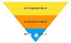 如何查询tpWallet转账记录与资产去向关键词：tp