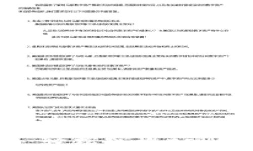 
tpWallet转账指南：轻松实现tpWallet间的资金转移