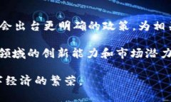 bianoti加密货币在中国的探索与挑战：案例研究