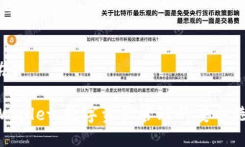 ###
tpWallet:数字资产管理的安全港湾