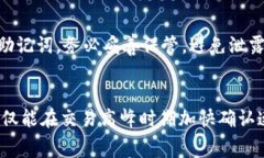 banner放在tpWallet收矿工费吗/banner  tpWallet, 矿工费