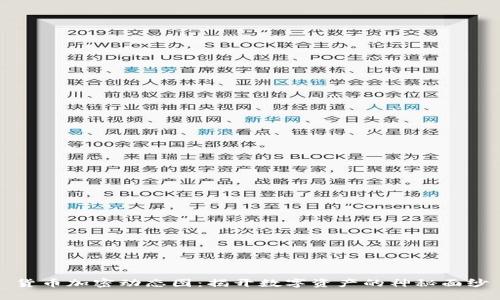 货币加密动态图：揭开数字资产的神秘面纱