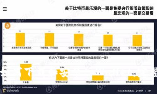 电脑如何下载和安装tpWallet：完整指南