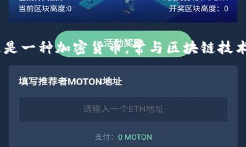 在回答“tpWallet有几个cat币”之前，首先需要了解一些背景知识。CAT币通常指的是Cat Token，这是一种加密货币，常与区块链技术相关联。tpWallet是一款支持多种数字货币的钱包应用，包括但不限于比特币、以太坊、和各种代币。

现在，我们可以尝试构建一个相关的和标签。

tpWallet中Cat币的数量及其影响因素分析