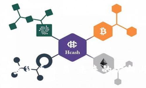 强制加密货币交易：未来的方向与挑战