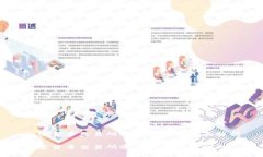 加密货币交易所退出机制的全面解析加密货币交