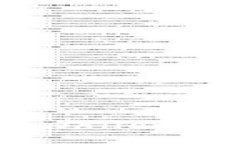 苹果手机tpWallet闪退解决方法