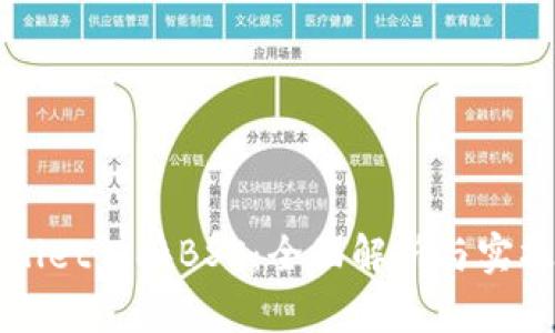 tpWallet切换BSC：全面解析与实操指南