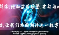 氪石币：未来金融的革命力量关键词：氪石币,