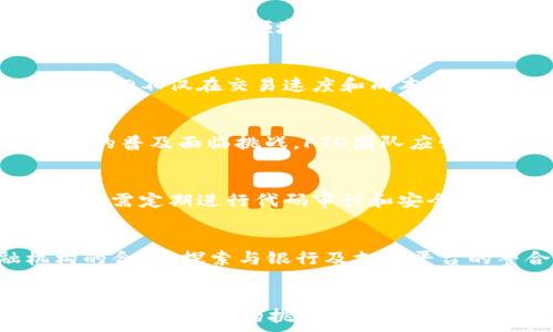   
加密货币FTD：未来金融的潜力与挑战

关键词：  
FTD, 加密货币, 区块链技术

引言
随着区块链技术的迅猛发展，加密货币的种类也越来越丰富，而FTD（Fildarium Token）作为其中一种新兴的加密货币，逐渐引起了投资者和金融科技界的关注。FTD不仅代表了一种去中心化的支付方式，更是金融科技改革的重要一环。通过对FTD的深入分析，我们将探讨其潜力、应用、以及面临的挑战。

FTD的定义与背景
FTD，即Fildarium Token，是一种基于区块链技术的加密货币，旨在推动可信赖的金融交易。作为去中心化的数字资产，FTD的核心技术基于区块链，使得交易记录透明、安全，并可追溯。FTD的发行团队希望通过这一货币解决当前金融系统中的一些痛点，如高昂的交易费用、延迟的支付处理和安全性问题。

FTD的优势
FTD拥有多项显著优势，这些优势不仅促进了其在市场上的发展，也使得越来越多的用户与企业愿意接纳它作为一种交易工具。以下是FTD所具备的一些关键优势：

1.去中心化：FTD的去中心化特性使得用户不再依赖传统金融机构进行交易，降低了交易的风险，增强了个人隐私保护。

2.低交易费用：与传统银行系统相比，FTD的交易费用显著降低，这使得小额交易变得更加经济实惠。

3.快速交易处理：FTD的交易处理时间相较于传统金融系统大大缩短，通常可在几秒钟之内完成，使得用户体验更为顺畅。

4.跨境支付的便利性：FTD作为一种全球通用的货币，能够轻松实现不同地区之间的资金流动，打破了地域限制。

FTD的应用场景
FTD的使用场景丰富多样，涵盖了从个人用户到企业级应用的多个领域。

1.在线支付：FTD可以作为在线购物的支付方式，很多电商平台以及服务提供商已经开始接受FTD支付。

2.投资与交易：FTD也逐渐成为一种热门的投资资产，许多投资者通过交易所进行FTD的买卖，以期获得收益。

3.去中心化金融（DeFi）：FTD在DeFi生态系统中扮演着重要角色，用户可以通过提供流动性、借贷等方式参与到FTD相关的DeFi应用中。

4.跨国汇款：FTD能够帮助移民及跨国工作者以更低的费用和更快的速度进行跨国汇款，解决了传统汇款所面临的漫长和高昂的问题。

FTD的挑战
尽管FTD有着巨大的潜力，但它在发展过程中也面临不少挑战。

1.市场竞争：加密货币市场竞争激烈，FTD需要在众多竞争对手中脱颖而出，这需要持续的技术创新和市场营销。

2.规制压力：各国政府对加密货币的监管政策不同，可能会影响FTD的运营和推广，特别是在法规较为严格的国家。

3.安全问题：加密货币交易所及钱包的安全性一直是一个大问题，FTD用户面临着黑客攻击和诈骗的风险。

4.用户教育：许多用户对于加密货币的认识不足，FTD需要进行广泛的教育和宣传，以提高用户的接受度和使用率。

可能相关的问题

1.FTD的市场前景如何？
FTD的市场前景受多种因素影响，包括技术进步、市场需求和规范政策等。随着数字货币的普及，FTD作为一种创新型加密货币，具备的应用场景使其市场前景可观。尤其是DeFi和在线支付领域的持续增长将为FTD提供更多机会。此外，FTD必须妥善应对竞争加剧、市场波动等挑战，才能在未来的发展中把握机会，持续稳定成长。

2.FTD如何与其他加密货币竞争？
在竞争激烈的加密货币市场，FTD的竞争优势在于其技术特色和实际应用场景。FTD的团队需要通过持续的技术更新和增强网络效应，以提高其竞争力。与其他主流货币相比，FTD不仅在交易速度和成本上具备优势，还应努力拓展独特的应用场景，如在具体行业中的应用，增加其市场认可度和用户黏性。同时，积极展开营销活动，提升品牌知名度也是与其他货币竞争的有效手段。

3.FTD在全球范围内的接受度如何？
FTD在全球范围内的接受度差异较大，某些地区由于对加密货币的法规支持和市场接纳度较高，相对容易推广与应用。而在一些地区，由于监管政策滞后或社会认知不足，FTD的普及面临挑战。FTD团队应该在全球市场进行调研，根据不同地区的政策环境调整市场策略，同时与当地金融机构合作，增加FTD的认可度和接受度。

4.FTD的安全性如何保障？
FTD的安全性首先依赖于区块链技术本身的特性。此外，用户个人的安全防范意识也非常重要，建议用户采用硬件钱包存储FTD，并启用双重认证等安全措施。FTD的开发团队还需定期进行代码审计和安全测试，以提高系统的抗攻击能力，健全用户数据保护机制，最大限度降低黑客攻击带来的安全风险。

5.未来FTD的发展方向是什么？
FTD未来的发展方向可以从以下几个方面进行展望：第一，增强技术能力，特别是在智能合约和去中心化应用的扩展方面，以支持更多的应用场景；第二，加强与传统金融机构的合作，探索与银行及支付平台的整合；第三，拓展全球市场的同时，加大用户教育和宣传力度，让更多人了解FTD及其潜力；最后，关注社会责任，发展绿色金融，确保FTD的环保可持续。

总结
加密货币FTD作为一种新兴的数字资产，凭借其去中心化、低交易费用、快速处理等优势，展现出了巨大的市场潜力。但在前进的道路上，FTD仍需面对来自市场、技术、安全及监管等多方面的挑战。通过持续的创新与教育，FTD有机会在未来金融生态系统中释放出更大的价值，为用户和社会创造更多福祉。