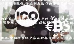 TP钱包密码格式解析与安全指南TP钱包,密码格式