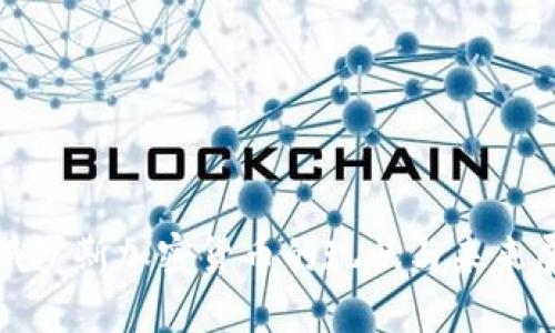 : 俄罗斯加密货币的现状与未来展望