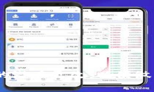 如何在TPWallet中购买SDOGE币：全指南  
SDOGE, TPWallet, 加密货币/guanjianci

引言
在数字货币越来越普及的今天，许多投资者和爱好者希望了解如何购买新兴加密货币。其中，SDOGE币以其独特的社区文化和潜在价值吸引了不少投资者。本文将详细介绍如何在TPWallet中购买SDOGE币，确保您能够顺利实现您的投资计划。

什么是SDOGE币？
SDOGE是一种基于区块链技术的加密货币，旨在创建一个社区驱动的数字资产。它得到了Doge（狗狗币）的启发，并融合了DeFi（去中心化金融）元素，使得用户可以通过持有和交易SDOGE币获取潜在的收益。SDOGE币的目标是建立一个包容性强、参与性高的社区，以推动项目的发展。

TPWallet简介
TPWallet是一款支持多种加密货币的钱包应用，旨在为用户提供便捷和安全的数字资产管理体验。用户可以通过TPWallet轻松存储、转账和交易多种数字货币，此外，TPWallet还支持各种去中心化应用（DApp）的接入，增加了使用的多样性。通过TPWallet，用户可以方便地购买、出售和管理SDOGE币等新兴货币。

如何在TPWallet中购买SDOGE币？
在TPWallet中购买SDOGE币的过程相对简单，以下是详细步骤：
ol
    li下载和安装TPWallet：在您的手机应用商店搜索“TPWallet”，下载并安装应用程序。支持Android和iOS操作系统。/li
    li创建钱包：打开TPWallet应用，按照提示创建一个新钱包，记得妥善保存好您的助记词和私钥。/li
    li充值资金：通过法币交易所或其他通道，将您要用于购买SDOGE币的资金转入TPWallet，通常支持多种支付方式如银行转账、信用卡等。/li
    li选择交易对：在TPWallet中找到SDOGE币，选择合适的交易对，比如SDOGE/USDT或SDOGE/BTC，然后进入交易界面。/li
    li下单购买：输入您想要购买的SDOGE币数量，确认交易信息后提交订单，等待交易完成。/li
    li查看资产：购买完成后，您可以在TPWallet的资产页面查看您的SDOGE币余额。/li
/ol

相关问题讨论

问题1：为什么选择TPWallet购买SDOGE币？
TPWallet以其友好的用户界面和多币种支持吸引了很多用户，尤其是在新手用户中。TPWallet的优势主要体现在以下几个方面：
ol
    li界面友好：TPWallet的界面简洁易懂，用户可以轻松进行各种操作，即使是刚接触加密货币的新手也能快速上手。/li
    li多币种支持：TPWallet支持多种主流和新兴加密货币，使得用户能够在一个平台上管理多个资产，方便灵活。/li
    li高安全性：TPWallet对用户资产的安全性进行了多重保护，采用了先进的加密技术，确保用户的资金安全。/li
    li低交易费用：TPWallet的交易费用普遍较低，为用户提供了成本效益高的交易体验。/li
    li快速交易执行：TPWallet在交易执行方面表现良好，用户可以迅速完成资金的买入和卖出。/li
/ol

问题2：购买SDOGE币后如何管理我的资产？
购买SDOGE币后，妥善管理所持有的资产至关重要。以下是几种管理SDOGE币资产的策略：
ol
    li定期查看价格波动：SDOGE币作为一种新兴加密货币，其价格波动性较大，因此定期关注市场行情对于投资决策至关重要。/li
    li设置止损和止盈：投资者应该根据自己对市场的判断设置合理的止损和止盈价位，以降低风险和保护收益。/li
    li参与社区互动：SDOGE币有一个活跃的社区，参与社区的讨论和活动能够帮助您获取更多市场信息和投资灵感。/li
    li根据市场变动调整投资组合：保持灵活，根据市场的变化调整自己的投资组合，适时增持或减持SDOGE币。/li
    li安全存储：除了使用TPWallet管理SDOGE币外，您还可以将部分资产转移到更为安全的冷钱包中，确保长时间不被动用的资产安全。/li
/ol

问题3：在TPWallet中交易SDOGE币有什么风险？
虽然TPWallet为用户提供了便利的交易渠道，但在交易SDOGE币时也存在一定风险：
ol
    li市场波动性：加密货币市场波动极大，SDOGE币的价格可能在短时间内剧烈波动，投资者必须对此保持警惕。/li
    li交易所安全性：虽然TPWallet自身采取了多种安全措施，用户仍需定期检查钱包的安全性，避免因安全漏洞导致资产损失。/li
    li流动性风险：购买的SDOGE币如果市场反应冷淡，可能会面临流动性不足的风险，从而难以以理想价格卖出。/li
    li监管风险：不同国家对加密货币的监管政策有所不同，投资者需了解当地法律法规，避免违反相关规定。/li
    li技术风险：作为数字资产，SDOGE币的交易和储存依赖于区块链技术，技术故障或漏洞可能带来不可预料的后果。/li
/ol

问题4：SDOGE币的前景如何？
评估SDOGE币的前景，必须综合考虑市场环境、技术基础以及社区的活跃度：
ol
    li市场需求：如果SDOGE币能够吸引更多用户和使用场景，其市场需求将会持续增加，从而提升其价值。/li
    li技术迭代：SDOGE币的开发团队是否能够持续推陈出新，不断提升技术水平和用户体验，将直接影响其长期前景。/li
    li社区参与：SDOGE币作为社区驱动的项目，其发展和壮大依赖于用户的参与度，只有构建健康的社区生态，才能确保其长期生存。/li
    li与主流币种的竞争：新兴加密货币要在众多竞争者中占有一席之地，必须展现出独特的价值 proposition ，吸引更多用户。/li
    li宏观经济影响：全球经济形势、政策变化等都可能间接影响SDOGE币的市场表现，因此需要密切关注这些外部因素。/li
/ol

问题5：TPWallet会支持更多的币种吗？
TPWallet持续致力于提升其用户体验和交易选择，未来可能会支持更多新兴的加密货币。这与以下几个因素息息相关：
ol
    li用户需求：TPWallet会根据用户的反馈和市场热度，优先考虑添加那些需求强烈的币种，以丰富用户的投资选择。/li
    li项目潜力：TPWallet在添加新币种时，会对项目进行充分的尽职调查，确保其具备一定的技术基础和市场前景。/li
    li合作伙伴关系：与不同区块链项目建立合作关系，可以扩展TPWallet的币种支持，从而使用户享受到更多的投资机会。/li
    li技术条件：TPWallet的后台系统需要支持新币种的技术架构，因此是否能成功添加新币种，也是评估其是否会支持更多币种的重要考虑。/li
    li市场变化：加密货币市场不断变化，一些新兴项目在推出后获得关注，TPWallet会实时评估并做出相应调整，以满足市场需求。/li
/ol

总结
在TPWallet中购买SDOGE币相对简单，用户需要按步骤进行操作并注意风险管理与资产管理。同时，投资者应当了解SDOGE币的前景及TPWallet的潜在更改，以便做出最佳的投资决策。通过认真研究与有效实践，您可以更好地掌握SDOGE币的购买与管理，为未来的回报做好准备。