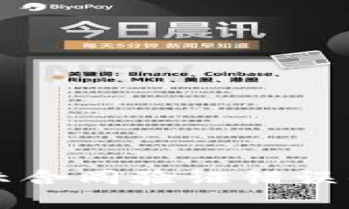 tpWallet转账显示合同验证错误的原因及解决方法