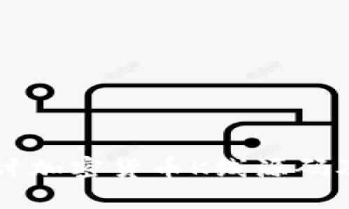 深入探讨加密货币K线源码及其应用