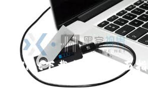 tpWallet下载与使用全面指南