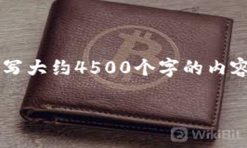 思考一个优质的，放进/标签里，和3个相关的关键词用逗号分隔，关键词放进/guanJianci标签里，然后围绕详细介绍，写大约4500个字的内容，并思考5个可能相关的问题，并逐个问题详细介绍，每个问题介绍内容不少于500字，分段加上标签，段落用标签表示

tpWallet导入钱包地址会不会变？深入解析与使用指南