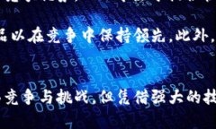 jiaotitleVelo：加密货币的未来与潜力/jiaotitle加密货