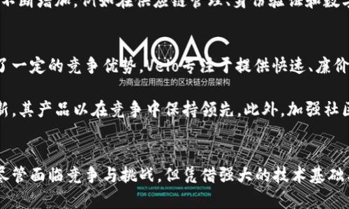 jiaotitleVelo：加密货币的未来与潜力/jiaotitle
加密货币, Velo, 区块链技术/guanjianci

引言
在数字化时代的浪潮中，金融科技的迅速发展推动了许多新兴技术的出现，其中加密货币无疑是备受关注的领域之一。Velo作为一种新兴的加密货币，如今在市场上引起了广泛的讨论与关注。本文将全面探讨Velo加密货币的概念、优势、潜在应用、市场表现及其未来发展趋势。

Velo的简介
Velo是一种基于区块链技术的加密货币，旨在提供快速、安全的数字交易。Velo网络的核心是一个去中心化的金融平台，致力于解决传统金融系统中的一些问题，例如高交易成本、低效率和透明度不足。Velo通过复杂的算法设计和协议，确保交易的安全性与可靠性。

Velo的技术和架构
Velo的技术架构基于区块链技术，采用了分布式账本和智能合约。其核心算法使得用户能够在全球范围内进行数字资产的转移和交易，而无需依赖传统金融机构。Velo的设计还强调了可扩展性和安全性，能够支持大规模的交易处理。

Velo的市场表现
自推出以来，Velo在加密货币市场上的表现备受瞩目。随着数字货币市场的逐步成熟，Velo的市值不断增长，吸引了众多投资者的关注。其中，Velo的交易量和活跃用户数的增加证明了其在市场中的竞争力和接受度。

Velo的应用场景
Velo的应用场景广泛，既可以用于个人数字交易，也可用于企业间的资金转移。例如，Velo可以在跨境支付中提供快速且低成本的解决方案，帮助企业减少支付时间与费用。此外，Velo还可以用于智能合约的执行，为传统合约提供创新的解决方案。

Velo的优势
Velo相较于传统金融体系具有多方面的优势。首先，Velo提供了更低的交易费用，使得小额支付变得经济实惠。其次，其高效的交易处理速度使得用户能够快速完成交易。此外，Velo去中心化的特性增强了用户的隐私保护和交易的安全性。

Velo的挑战与未来
尽管Velo在市场中展现潜力，但仍面临许多挑战。其中包括法律法规的限制、市场竞争的加剧等。随着全球对加密货币关注度的提升，Velo需要不断适应变化的环境，自身的产品与服务，以稳固其市场地位。

潜在问题讨论

问题1：Velo与传统金融系统的区别是什么？
Velo作为一种加密货币，与传统金融系统存在显著区别。首先，Velo是基于区块链技术的去中心化网络，不依赖中央银行或金融机构的管理。这意味着用户可以直接进行交易，免去了中介机构的成本与时间 hindrance。此外，Velo采用的智能合约技术允许更高效的合约执行，而传统金融体系的合约通常需要纸质文件和人工处理。

其次，Velo交易的透明性和安全性也远超传统金融系统。每一笔交易都记录在公共账本上，任何人都能查阅，这提高了系统的透明度。而在传统金融系统中，隐藏费用和不透明的流程常常让用户感到困惑。

再者，Velo的国际化特征使得跨境交易变得更加容易。在传统系统中，跨境支付往往需要较长的处理时间和高额的费用，而Velo的出现使得这一过程几乎即时且成本低廉。

问题2：Velo如何确保用户交易的安全性？
交易的安全性是加密货币的一大优势，Velo也不例外。首先，Velo的安全机制依赖于区块链技术。通过加密算法，所有交易信息在传输过程中都经过保护，使得黑客攻击几乎不可能。此外，每一笔交易在进入区块链之前，都需要经过网络节点的验证，这一去中心化的验证机制进一步增强了安全性。

其次，Velo还采用了多重签名和多因素认证等安全工具，确保只有经过授权的用户才能进行交易。这些措施在防止欺诈和身份盗用方面起到了积极作用。

最后，Velo团队持续监测网络安全风险，并定期更新系统以应对新出现的威胁。这种及时的反应机制帮助Velo保持其网络的安全性，保护用户资产。

问题3：Velo的商业模式是什么，如何盈利？
Velo的商业模式建立在数字支付和转账服务上。它通过向用户提供高效、低成本的交易解决方案而获得收益。具体而言，Velo在用户进行交易时，可能会收取小额的交易费用，从而实现盈利。同时，Velo也可以通过区块链网络的维护和运营向合作伙伴收取一定的管理费用。

此外，随着Velo生态系统的扩展，未来可能会开发更多金融产品和服务，例如借贷、资产管理等，进一步多样化其收入来源。这种商业模式既能满足用户需求，又能在竞争激烈的市场中实现可持续盈利。

问题4：Velo未来的发展前景如何？
Velo的未来发展前景值得关注。伴随着加密货币市场的日益成熟和科技进步，Velo有着很大的市场空间。首先，数字货币在全球范围内的普及将吸引越来越多用户使用Velo进行日常交易。其次，Velo作为一种去中心化的金融工具，可以有效帮助偏远地区或金融服务缺乏的地方解决支付和转账问题，进一步扩展其用户基础。

在未来，Velo可能还会与传统金融机构进行合作，推动数字货币的广泛应用。此外，随着全球对区块链技术的认知加深，Velo的潜在应用场景将不断增加，例如在供应链管理、身份验证和数字资产交易等领域。

问题5：如何看待Velo与其他加密货币的竞争？
Velo在加密货币市场中面临着激烈的竞争。与比特币、以太坊等知名加密货币相比，Velo虽然起步较晚，但其独特的技术和市场定位为其建立了一定的竞争优势。Velo专注于提供快速、廉价的跨境支付服务，且其去中心化的特性使得用户可以享受到更高的隐私保护。

然而，Velo也需警惕来自行业内其他新兴加密货币的挑战。这些竞争者可能提供更低的费用或更快速的交易解决方案。因此，Velo必须持续创新，其产品以在竞争中保持领先。此外，加强社区建设以及提升用户体验也是增强其市场竞争力的关键因素。

结论
Velo的崛起标志着加密货币行业内的一种新趋势。随着对其安全性、效率和便捷性的认可，Velo有望在未来金融科技中扮演更为重要的角色。尽管面临竞争与挑战，但凭借强大的技术基础与潜在市场需求，Velo的未来值得期待。