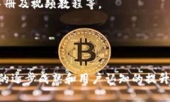 apay是加密货币吗加密货币, apay, 数字支付/guanji