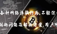 如何在tpWallet上安全便捷地购买数字货币tpWallet