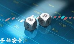   tpWallet扫码转账骗局：揭露潜在风险与防范措施