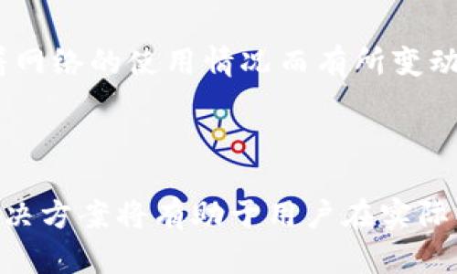 如何在TP Wallet中显示NFT资产
keywordsTP Wallet, NFT, 数字资产/keywords

随着区块链技术的发展，非同质化代币（NFT）在数字艺术、游戏、虚拟资产等领域的应用逐渐增多。TP Wallet作为一个集成多种数字资产管理功能的钱包，支持用户安全存储和管理他们的NFT资产。那么，如何在TP Wallet中显示NFT资产呢？本文将详细介绍这一过程，包括基础知识、具体步骤以及常见问题的解答。

一、了解TP Wallet和NFT的基础知识

TP Wallet是一款数字货币钱包，支持多种区块链资产的存储与管理。用户可以通过TP Wallet存储、发送和接收比特币、以太坊、TRC20代币等多种数字资产。同时，TP Wallet也支持NFT资产的管理，让用户能够对其数字收藏进行更方便的查看和处理。

NFT即非同质化代币，是一种独特的加密资产，能够表示任何形式的数字资产，例如数字艺术、游戏道具、音乐、视频等。与比特币等同质化代币不同，NFT是独一无二的，有其特定的属性和价值，这使得它在数字收藏和资产投资中极具吸引力。

二、如何在TP Wallet中显示NFT资产

在TP Wallet中显示NFT资产的步骤相对简单，但需要确保你已经将NFT资产转入钱包中。具体步骤如下：

h41. 下载并安装TP Wallet/h4

首先，确保你已经在你的手机上下载并安装了TP Wallet。你可以在官方应用商店或官网下载适合你设备的版本。

h42. 创建或导入钱包/h4

如果你是第一次使用TP Wallet，可以选择创建一个新钱包。在创建新钱包之前，请确保记下助记词并妥善保存，因为这是恢复钱包的唯一凭证。如果你已经有一个钱包，可以通过导入助记词的方式恢复你的钱包。

h43. 添加NFT资产/h4

在钱包界面，选择“资产管理”选项。在这里，你可以将NFT资产添加到你的钱包中。请根据指引输入NFT的合约地址和相关信息，以确保NFT能够被正确识别并显示。

h44. 查看和管理NFT/h4

当NFT成功添加到钱包后，你可以在“资产”或“NFT”选项中查看你的NFT资产。TP Wallet提供了直观的界面，让你能够轻松管理你的NFT，包括查看详细信息、转移或出售等。

三、TP Wallet中NFT的管理和交易

在TP Wallet中查看和管理NFT资产相对简单，但在实际操作中可能会遇到一些困难。以下是对于管理和交易NFT的一些建议：

h41. 定期检查NFT资产状态/h4

定期在TP Wallet中检查你的NFT资产状态，确保没有丢失或误转。在进行重要操作之前，可以先备份你的钱包数据，以避免数据丢失的风险。

h42. 理解交易费/h4

进行NFT交易时，很可能需要支付一定的网络手续费。了解相关的交易费用结构，以免在交易过程中产生超出预期的费用。

h43. 注意安全性/h4

在对外进行NFT交易或转账时，确保与可靠的平台进行交易。避免在不明网站上输入你的钱包信息，保障资产安全。

四、可能遇到的问题及解决方案

在使用TP Wallet管理NFT资产的过程中，用户可能会遇到一些常见问题。以下是5个可能相关的问题及其详细解答：

h41. 我的NFT为什么没有显示在TP Wallet中？/h4

如果你的NFT没有在TP Wallet中显示，首先检查你是否输入了正确的NFT合约地址。确保NFT已经成功转入你的钱包，因为未显示的原因一般是资产未成功添加。此外，你可以尝试刷新钱包界面，或者退出并重新登陆以解决显示问题。

h42. 如何确保我的NFT资产安全？/h4

保障NFT资产安全的关键在于私钥和助记词的保护。切勿将它们分享给任何人，也不要在不安全的环境中使用你的钱包。此外，考虑使用二次身份验证或冷钱包等方式增强安全性。定期检查钱包的交易记录，确保没有未经授权的交易。

h43. TP Wallet支持哪种类型的NFT？/h4

TP Wallet支持多种类型的NFT，包括ERC721和ERC1155等主流标准的NFT。无论是数字艺术品还是游戏内道具，只要符合型号，理论上都可以在TP Wallet中显示。

h44. 我可以在TP Wallet中出售我的NFT吗？/h4

TP Wallet本身不提供交易平台，但你可以将你的NFT转移到支持交易的平台上，例如OpenSea等。完成交易后，你再将所得的代币转入TP Wallet进行管理。务必关注交易平台的手续费与安全性，以免产生不必要的损失。

h45. 使用TP Wallet管理NFT是否会有费用？/h4

TP Wallet本身作为一个数字钱包是免费的，用户可以自由使用其功能。然而，进行NFT交易时，通常需要支付相应的区块链网络手续费，这些费用会随着网络的使用情况而有所变动。要时常关注相关信息以便更好地管理你的NFT资产。

总结

在TP Wallet中显示和管理NFT资产是一个方便、安全的过程。用户只需按照指引进行操作，即可轻松查看和管理自己的NFT。同时，了解常见问题及其解决方案将有助于用户在实际操作中避免不必要的困扰。随着NFT在数字金融领域的重要性逐渐提升，越来越多的人开始关注并参与其中，希望本篇文章能为读者提供有价值的信息。