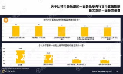 加密货币应用程序价格解析与投资指南